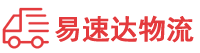 益阳到杨陵区物流公司